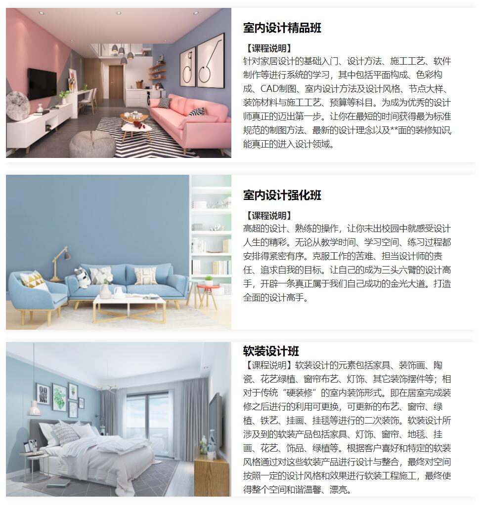 天津众维教育 天津众维教育