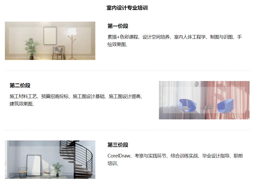 天津众维教育 天津众维教育