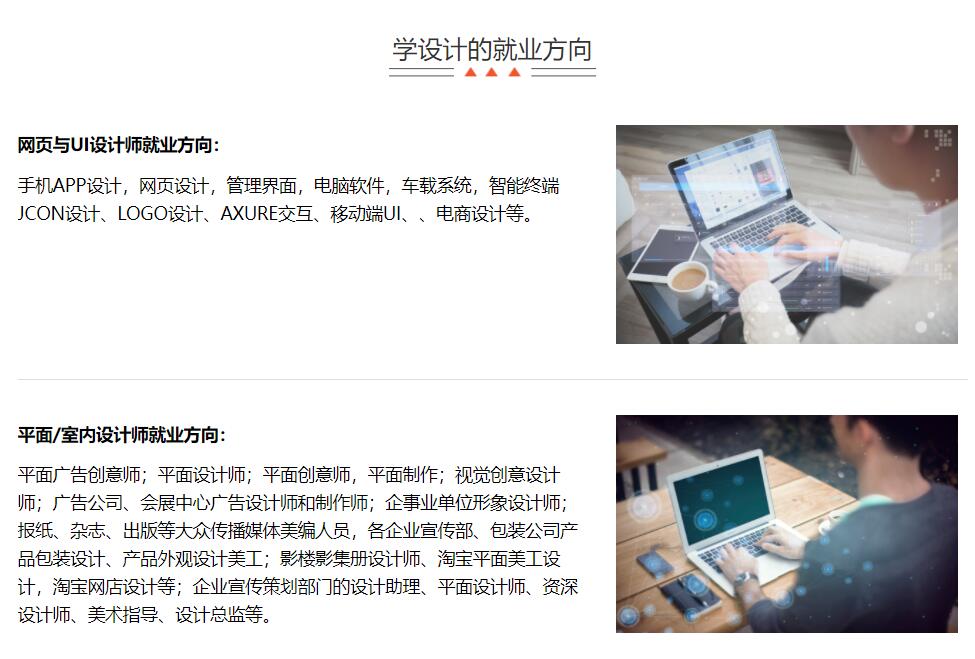 天津众维教育 天津众维教育