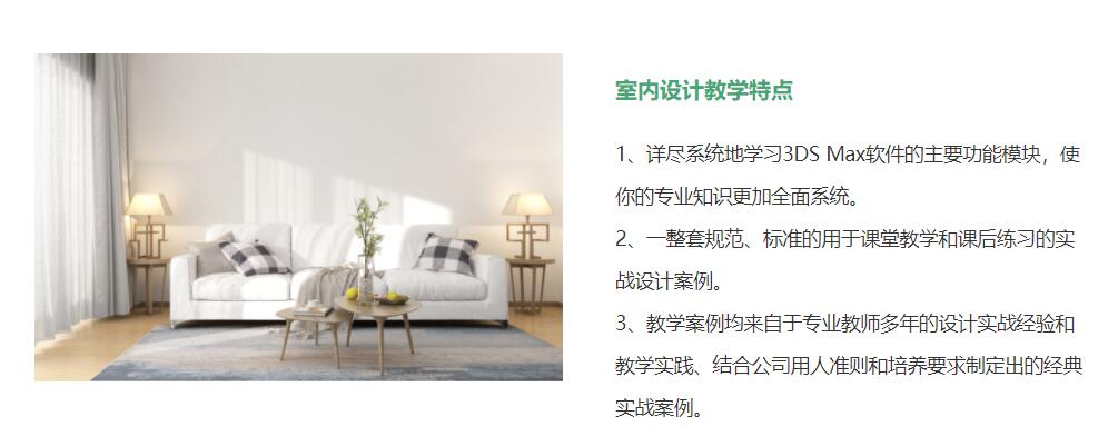 天津众维教育 天津众维教育