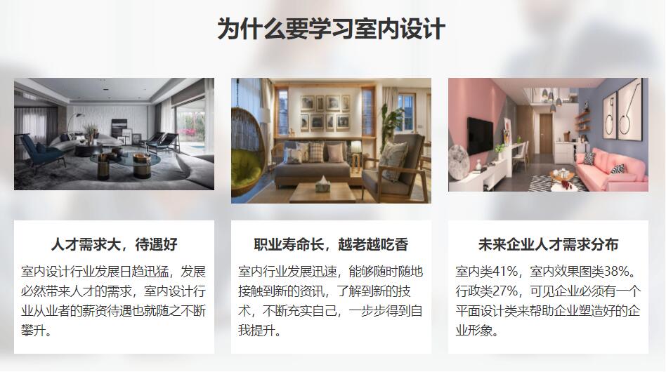 天津众维教育 天津众维教育