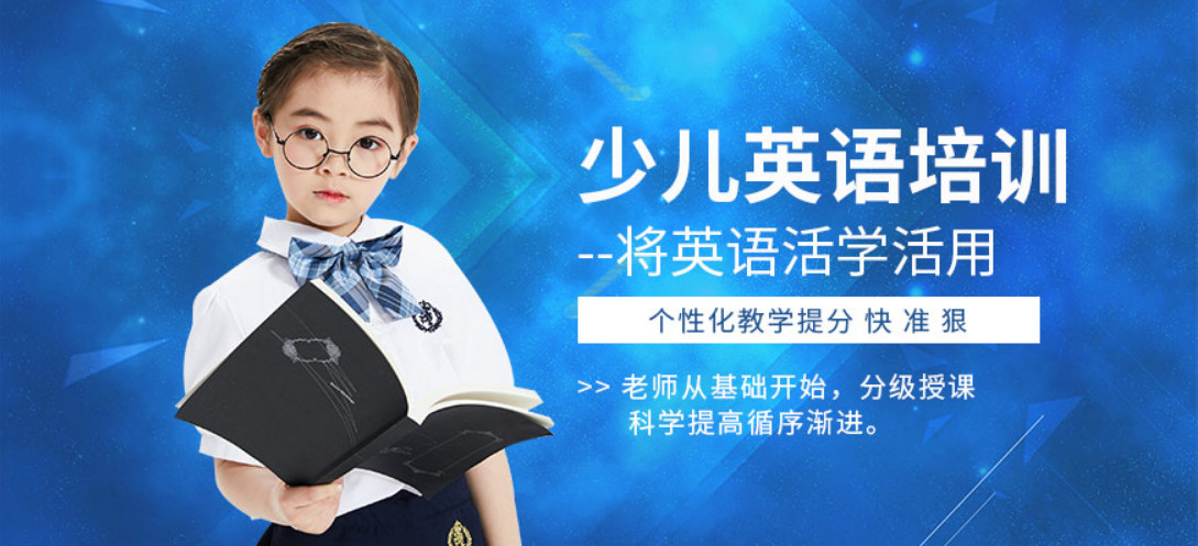 阿卡索英语培训 阿卡索英语培训