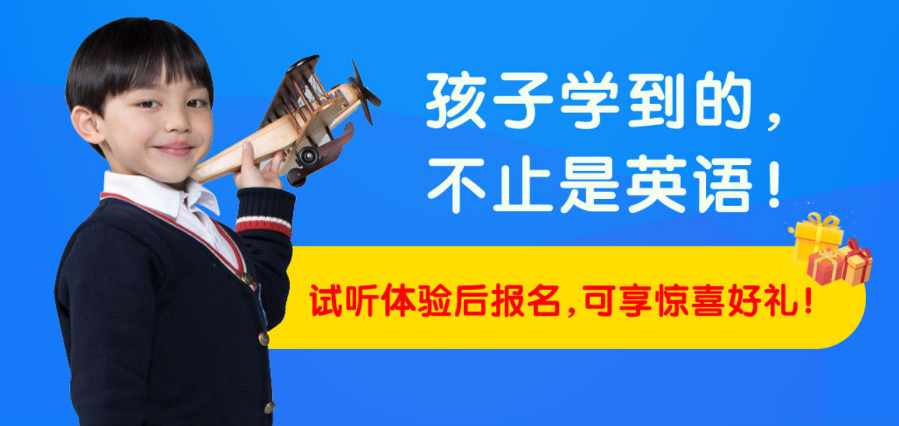 阿卡索英语培训