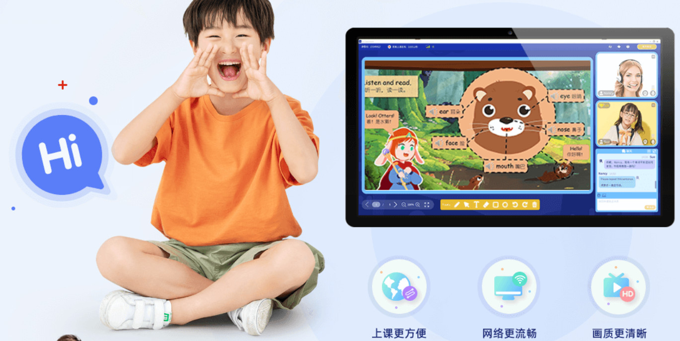 阿卡索英语培训