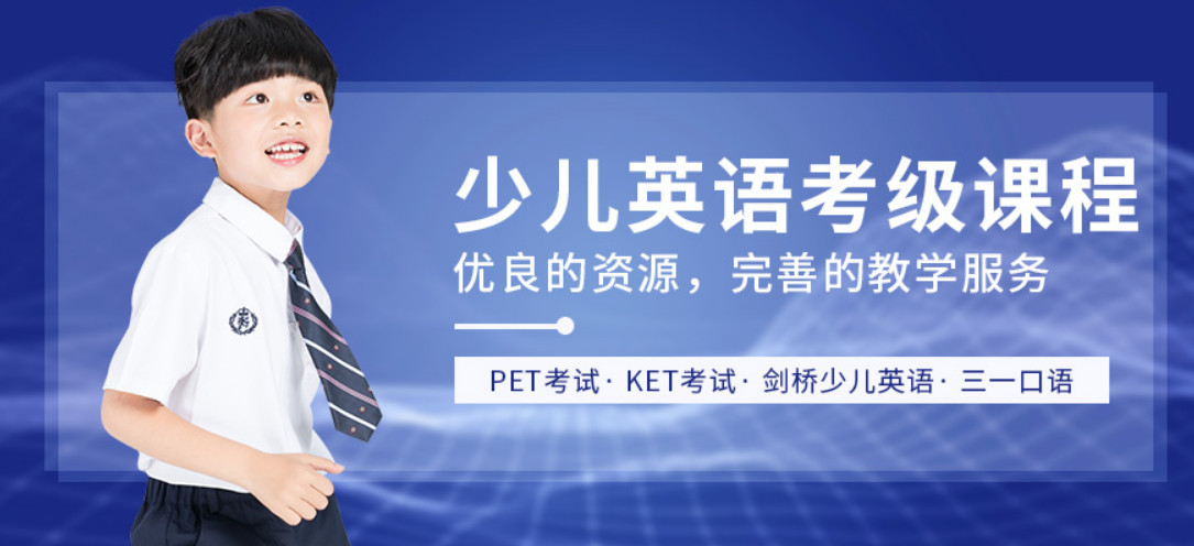 阿卡索英语培训