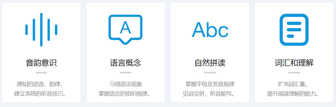 阿卡索英语培训