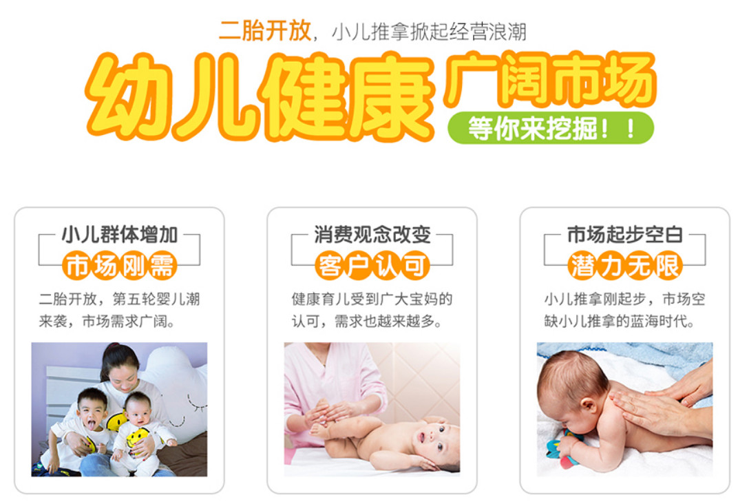 莎莎母婴培训 莎莎母婴培训