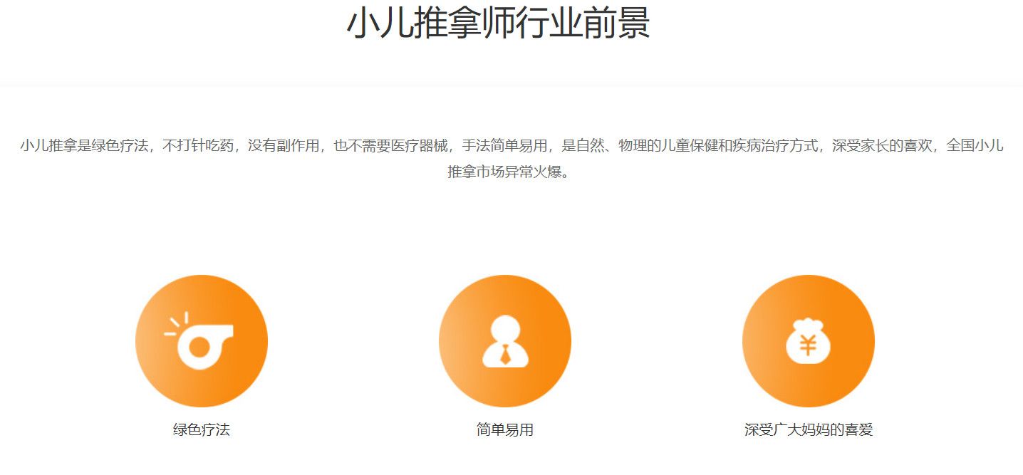 深圳金贝贝母婴护理 深圳金贝贝母婴护理