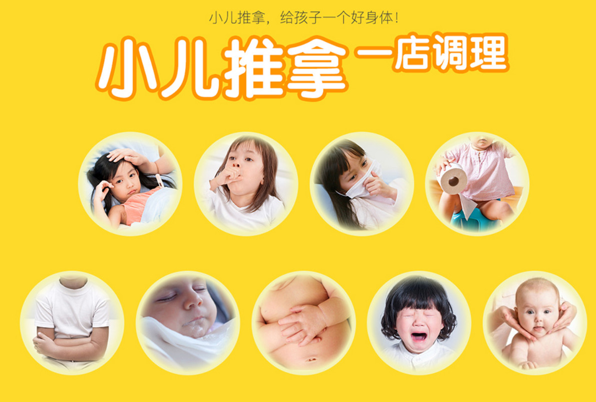 深圳金贝贝母婴护理 深圳金贝贝母婴护理