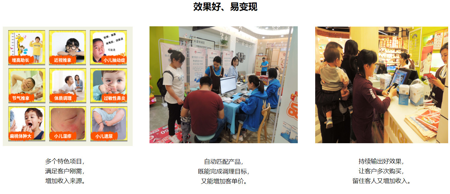 深圳金贝贝母婴护理