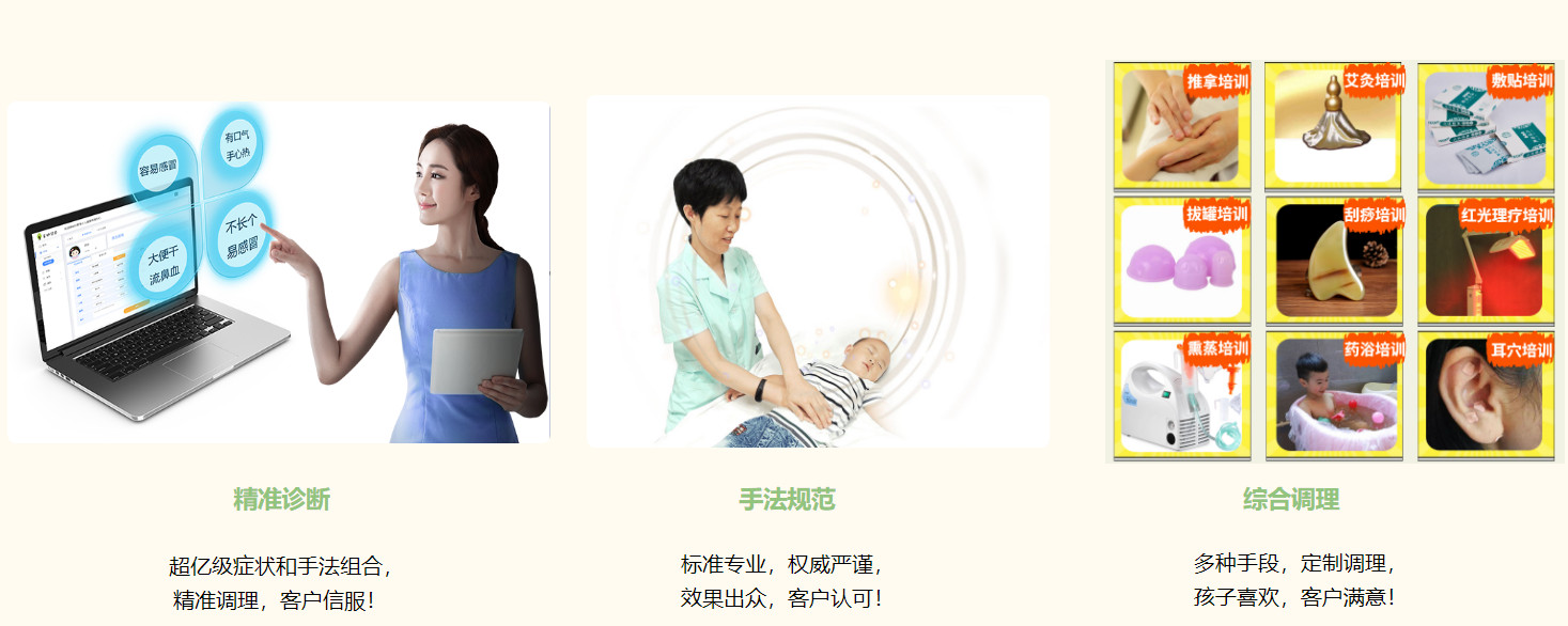 深圳阳光母婴护理