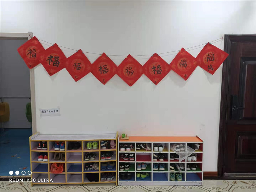 拓慧儿童关爱发展中心_学校环境