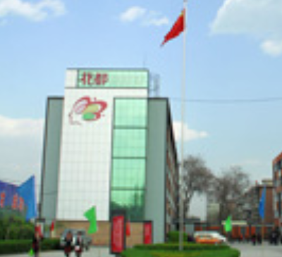 石家庄花都艺术学校