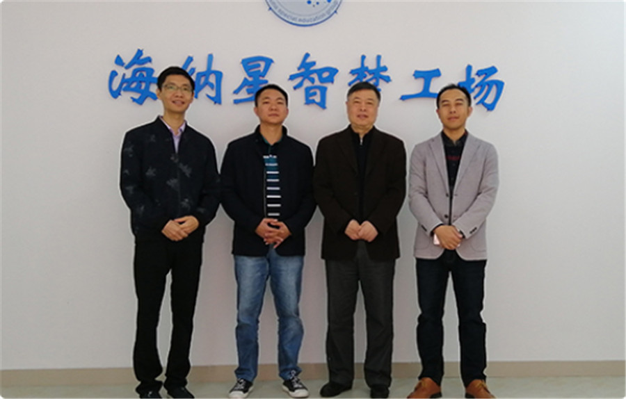 深圳海纳儿童康复中心_海纳高层与领导合影