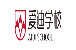 北京爱迪学校