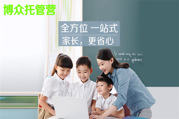 中高考封闭训练营