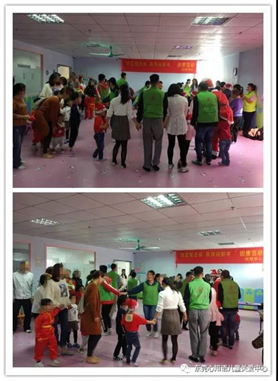 东莞心知语儿童关爱中心_心知语亲子活动