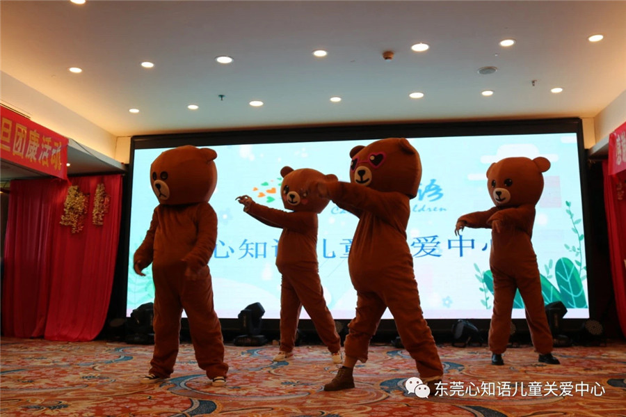 东莞心知语儿童关爱中心_心知语文艺晚会