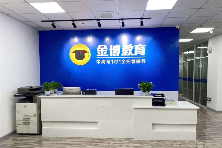 高中教育_高中教育学校环境