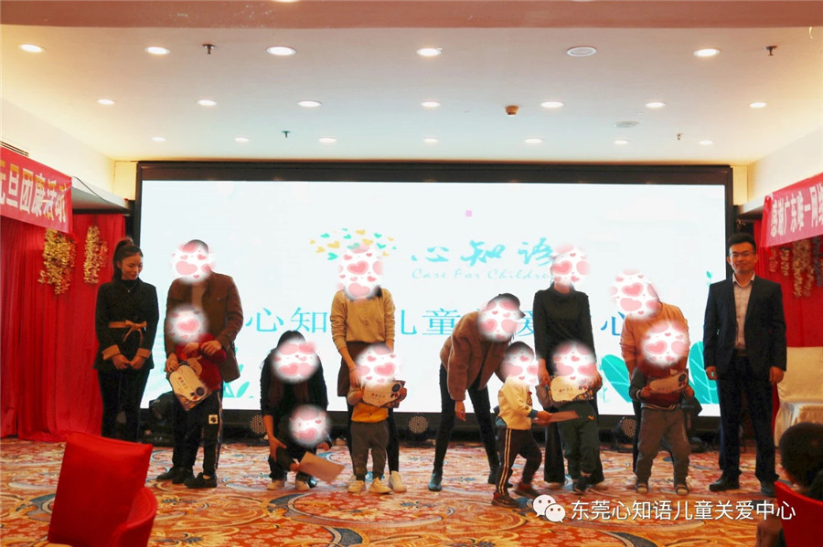 东莞心知语儿童关爱中心_心知语亲子活动现场
