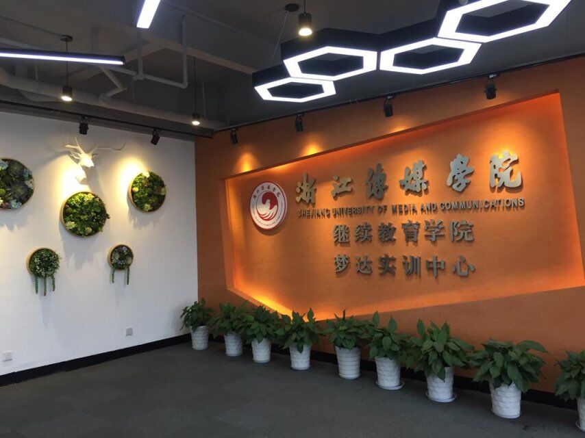 梦达教育_梦达环境