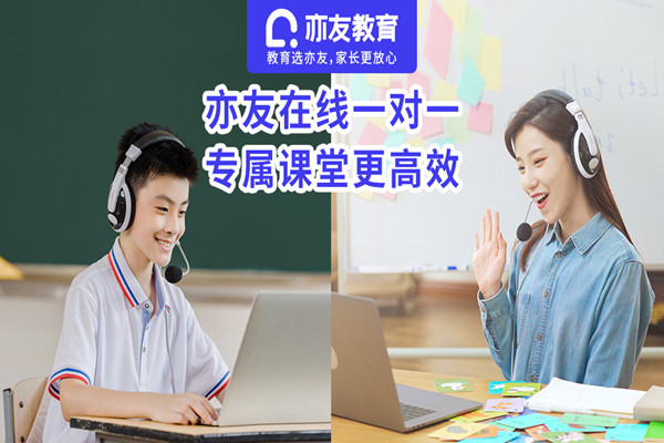 初中英语线上一对一辅导