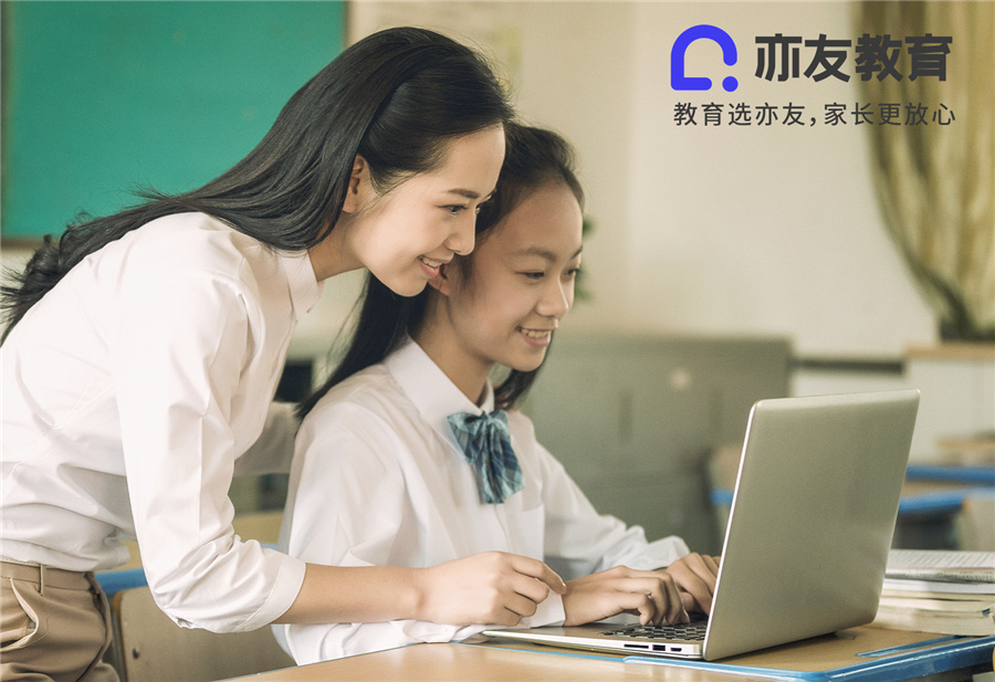 初中语文在线一对一辅导课