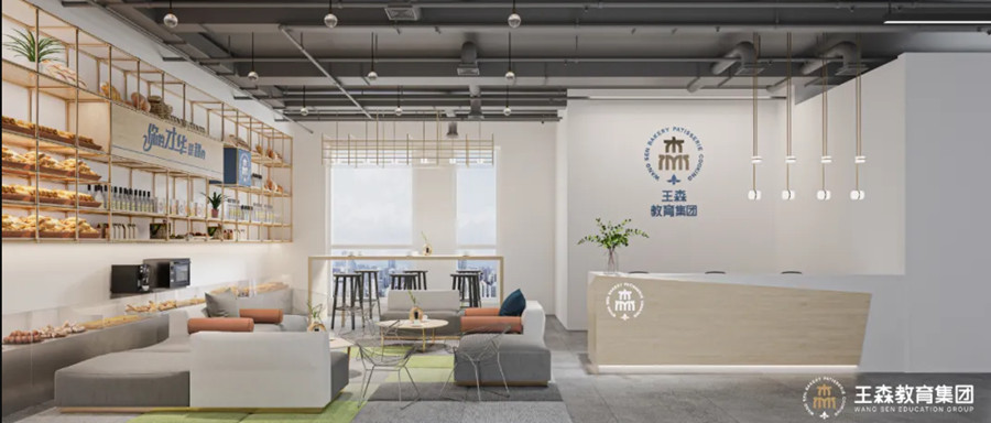 王森咖啡西点西餐学校_学校环境