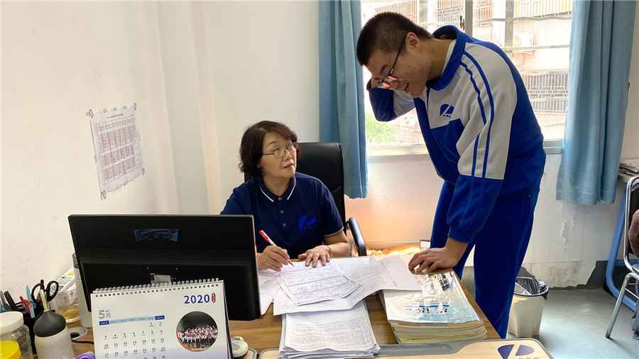 广州中科教育_老师辅导学生