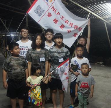 工农兵商学穿越夏令营