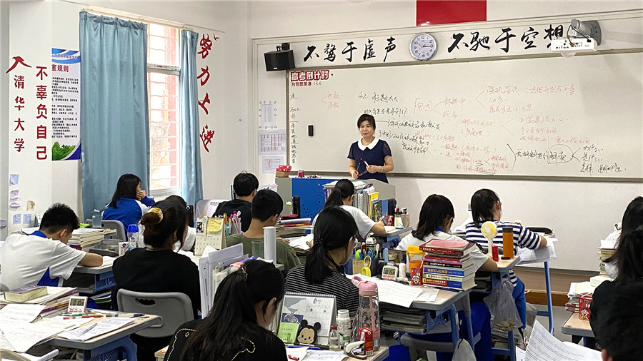 广州中科教育_上课现场