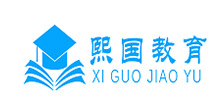 深圳熙国高考复读学校