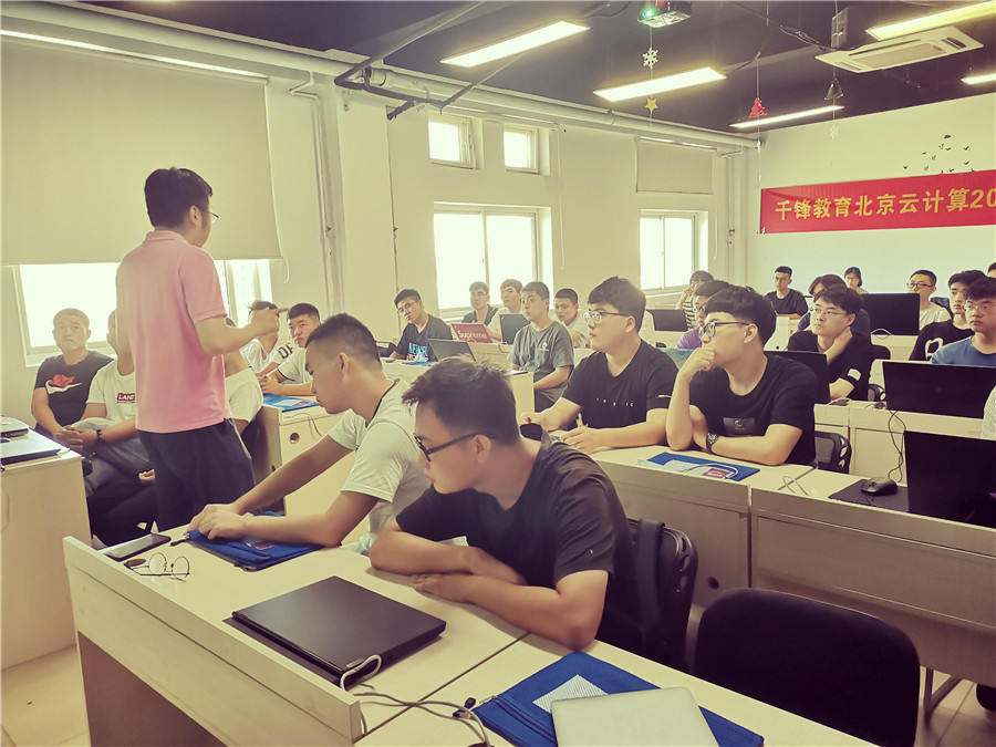 千锋培训机构-千锋IT培训_教学场景