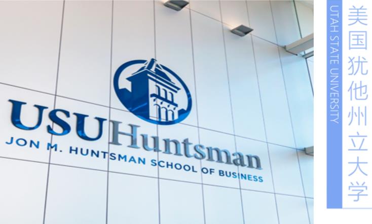 美国犹他州立大学