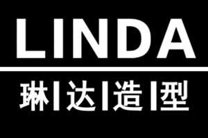 琳达造型培训学校