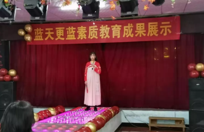 蓝天更蓝教育_学生才艺表演