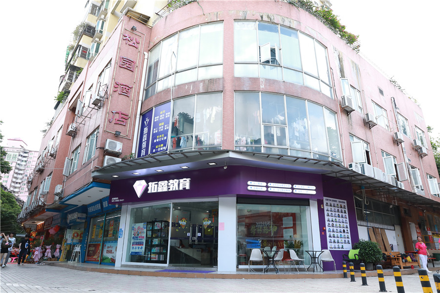 广州拓鑫教育_校区环境