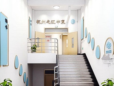 初高中辅导补习学校_校区环境