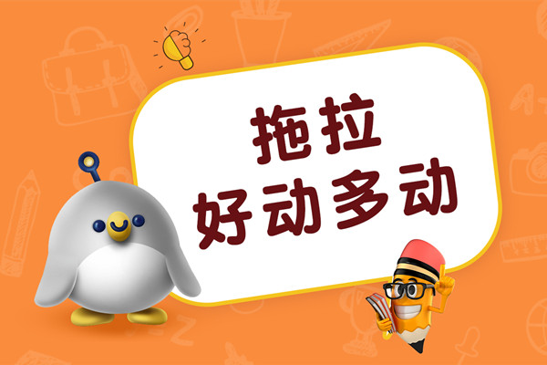 [5-16岁]多动好动/坐不住/冲动易怒/专注力