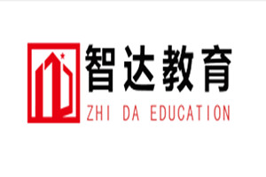 智达教育