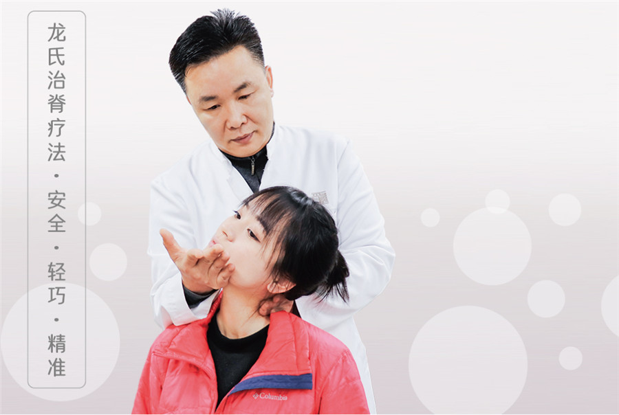 广东龙脊康中医培训机构_教学现场
