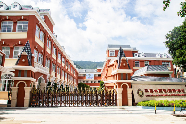 未来公民素养课程