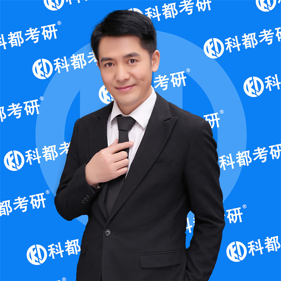 深圳科都考研_胡戈