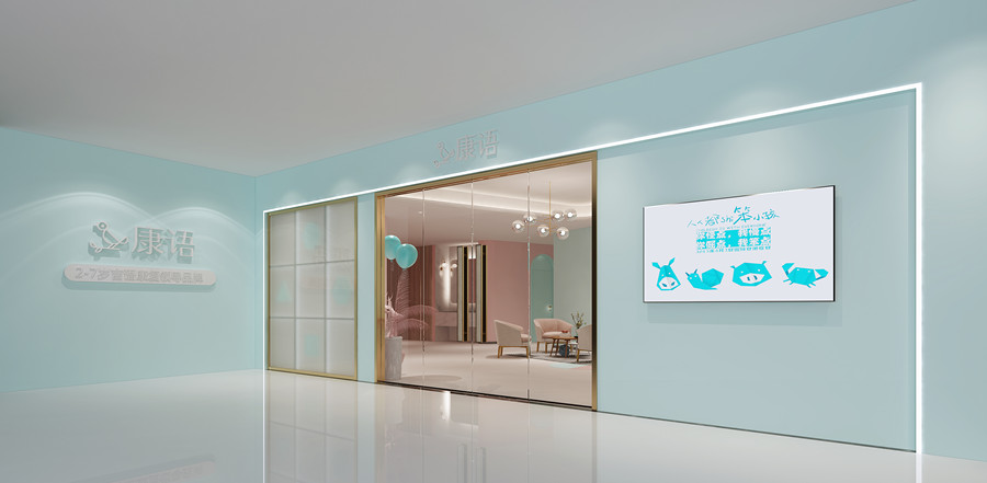 康语儿童智能康复中心_学校环境