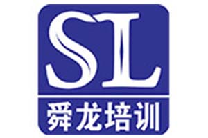 舜龙模具培训