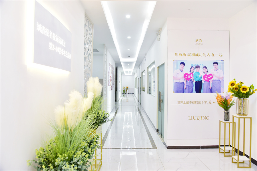 广州刘清西点培训学校_广州刘长清西点培训学校环境