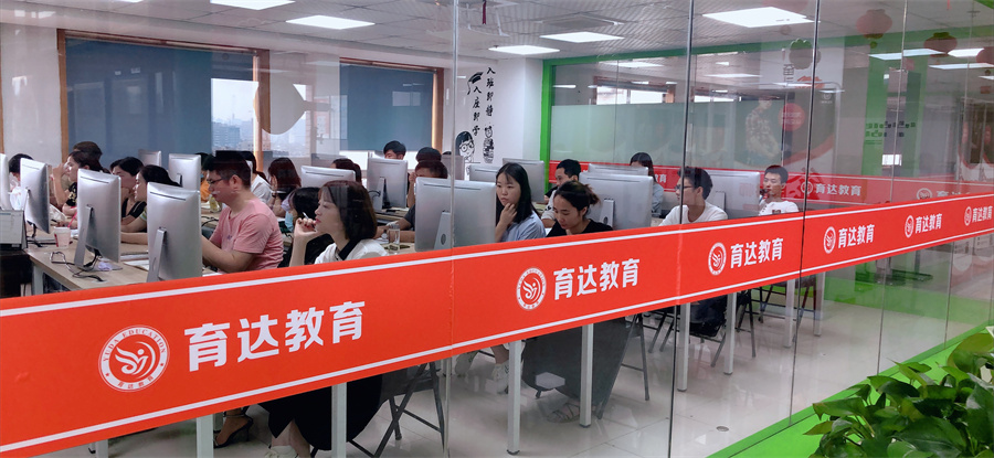杭州育达教育电商培训学校_杭州育达教育电商培训学校教室环境