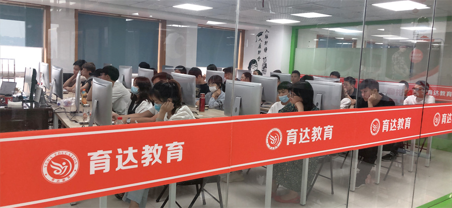 杭州育达教育电商培训学校_杭州育达教育电商培训学校教室环境