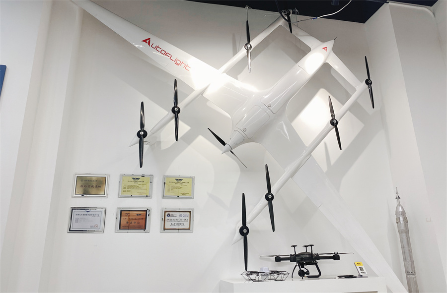 上海翰动浩翔无人机培训中心_上海翰动浩翔无人机培训中心徐汇校区室内环境