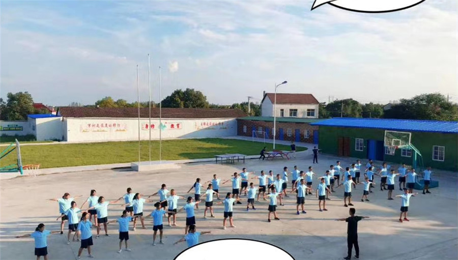 湖北身修立德素质拓展中心_教学环境